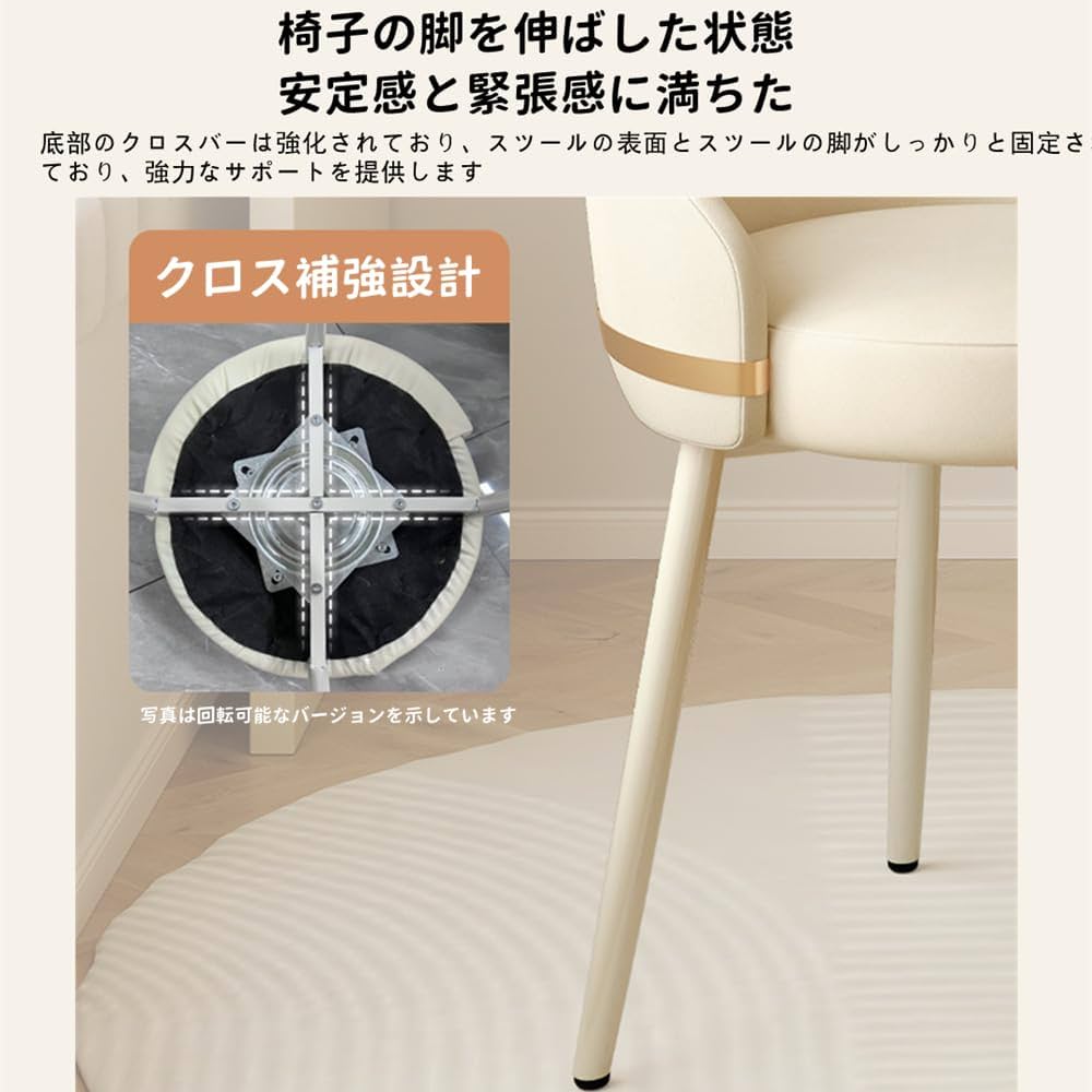 Amazon.co.jp: Aeroorドレッサーチェア 化粧椅子イス 360°回転